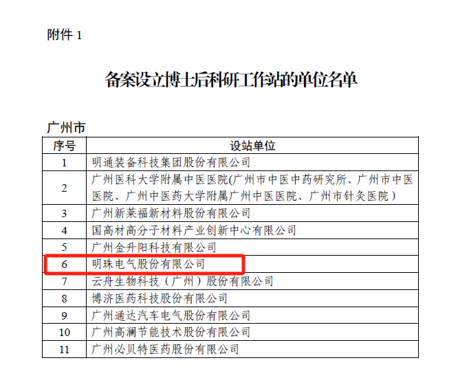 0fbf059b-cb01-4d70-a7c8-32615350d828.png